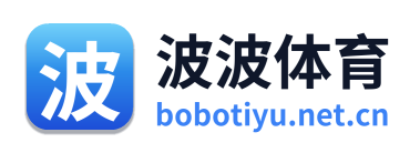 波波体育